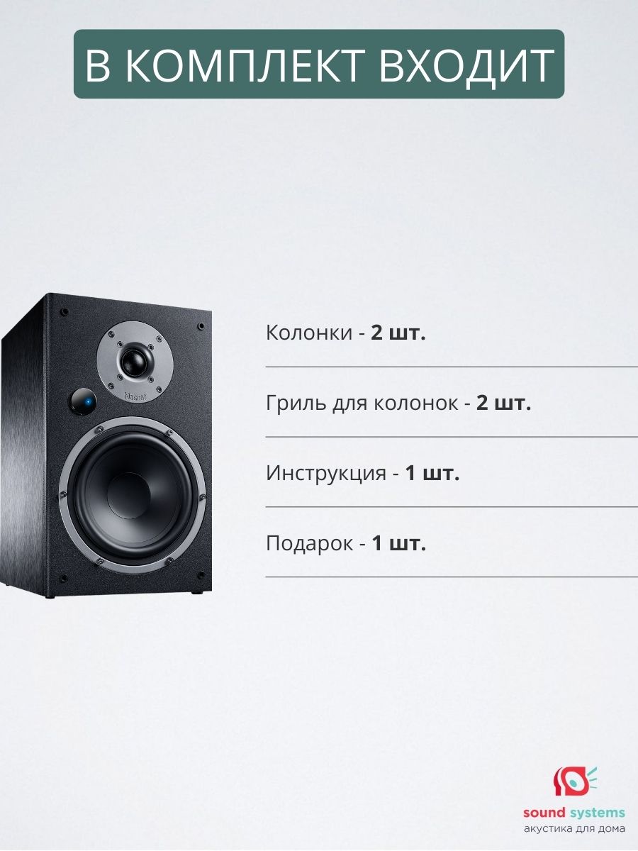 Magnat Monitor Reference 3A, Black – купить полочную акустику по цене 51  990 ₽